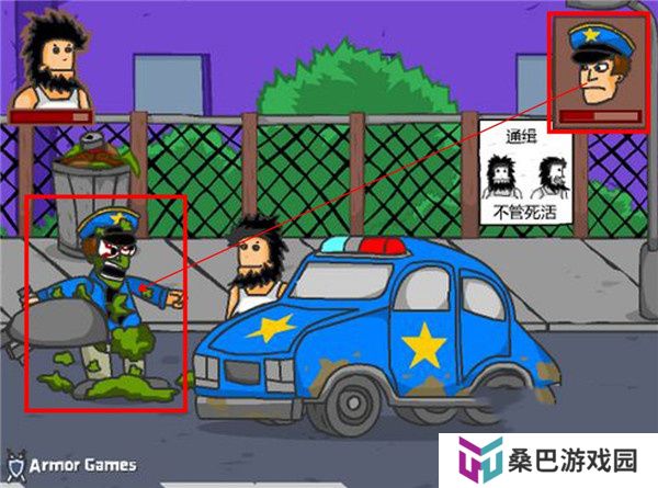 无敌流浪汉手机版