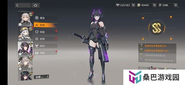 深空之眼手游下载