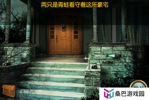 恐怖庄园的秘密安卓版