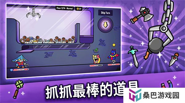 抓抓地牢安卓版
