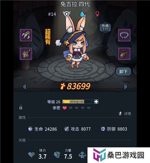 提灯与地下城安卓