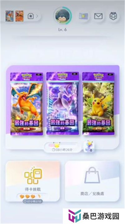 宝可梦TCG口袋安卓版