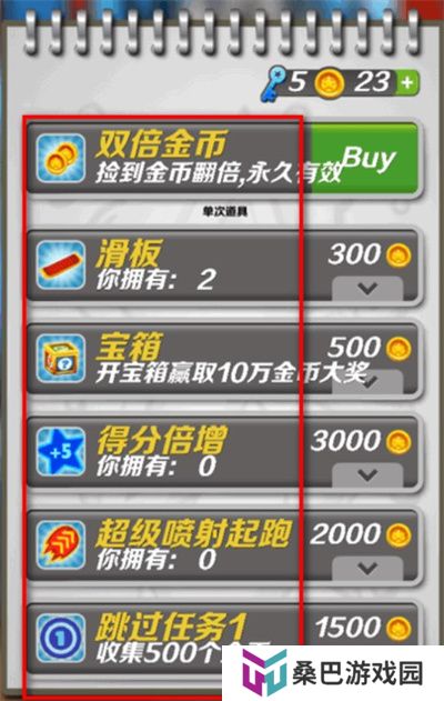 哈基米跑酷