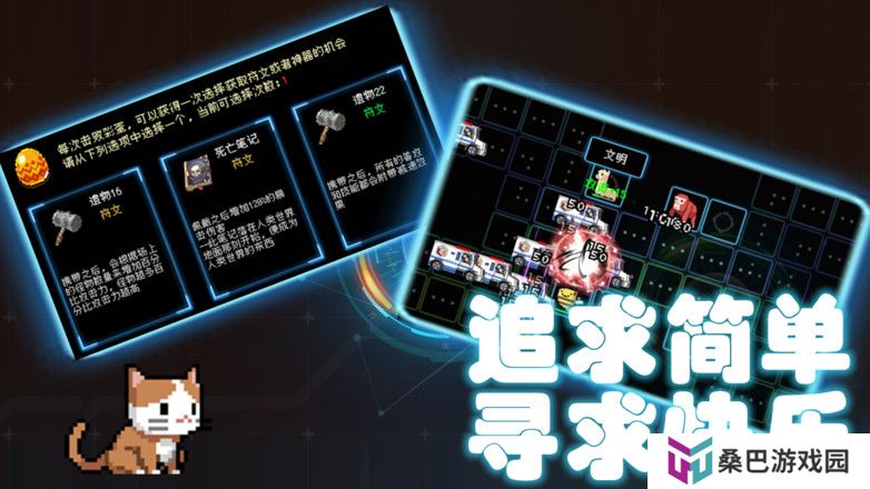 放置大炮和火箭的塔防游戏推荐 有超多装备的游戏