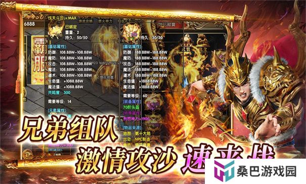 三端互通的变态传奇手游推荐 bt传奇游戏