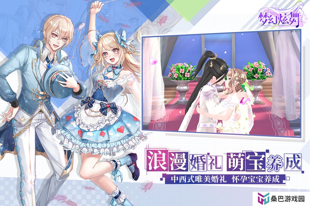 2022好玩的二次元的音游推荐 二次元节奏音乐