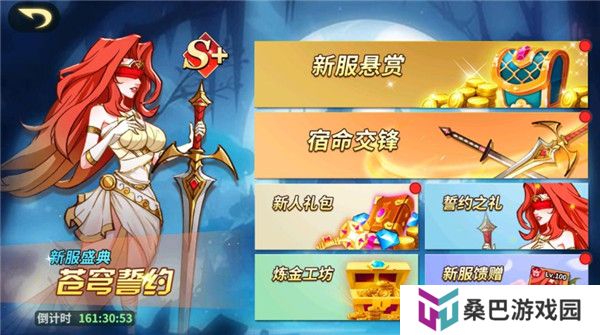 创想魔法团