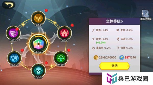 创想魔法团
