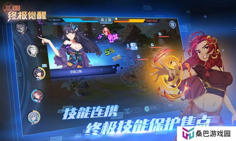 2022好玩的二次元魔幻类手游推荐 魔幻角色扮演
