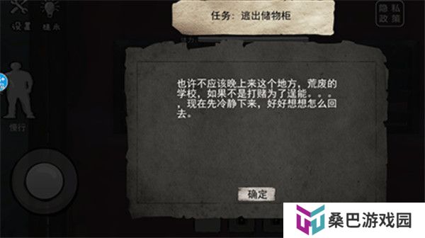 恐怖海绵宝宝