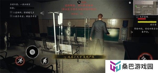 恐惧之间手机版