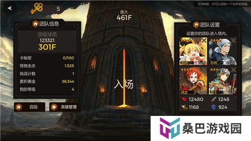 手游单机打怪爆装备类推荐 爬塔拿装备的游戏