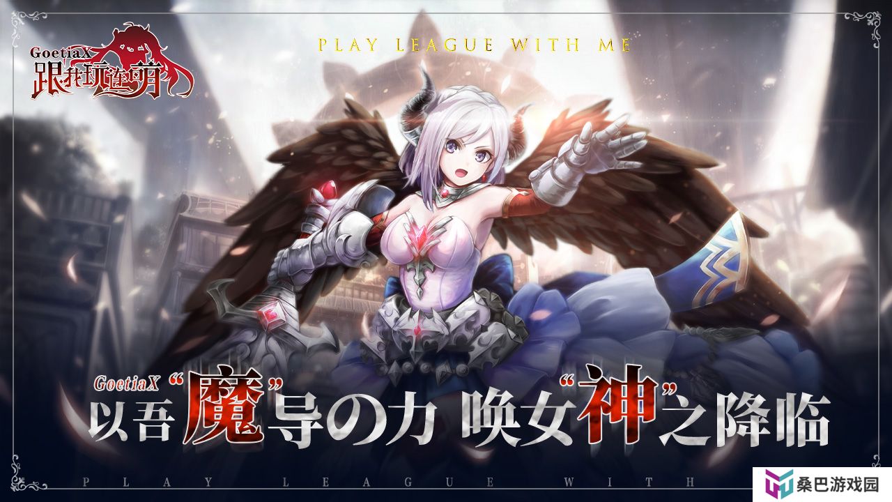 卡牌养成类手游唯美画风推荐 唯美画风