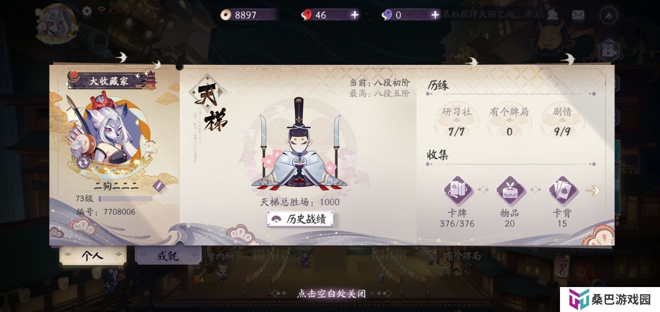 手机游戏王游戏推荐 和动漫一样的卡牌对决