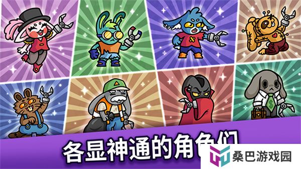 抓抓地牢安卓版