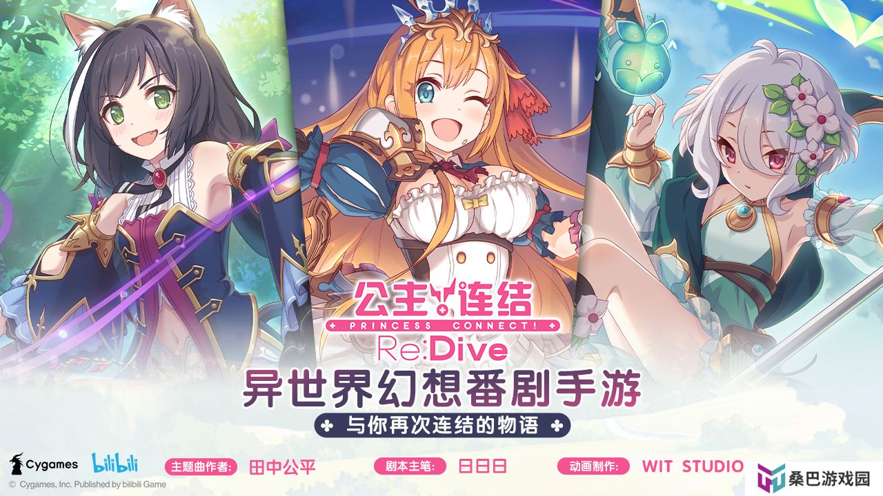 2022好玩的二次元魔幻类手游推荐 魔幻角色扮演