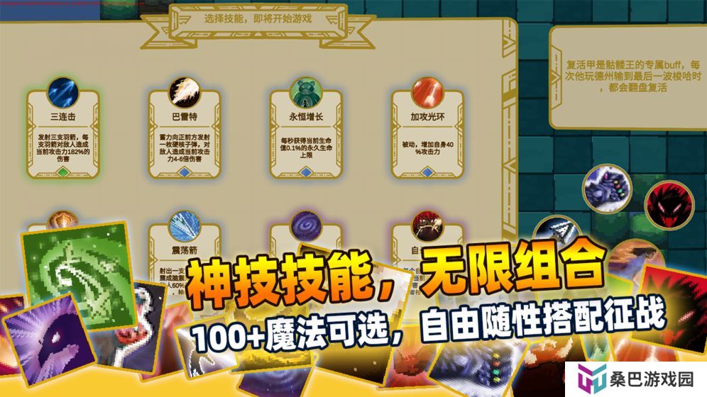 多人同屏对战游戏推荐  多人联机游戏