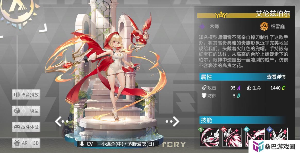 2022好玩的二次元魔幻类手游推荐 魔幻角色扮演
