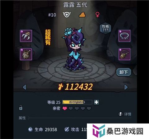 提灯与地下城安卓