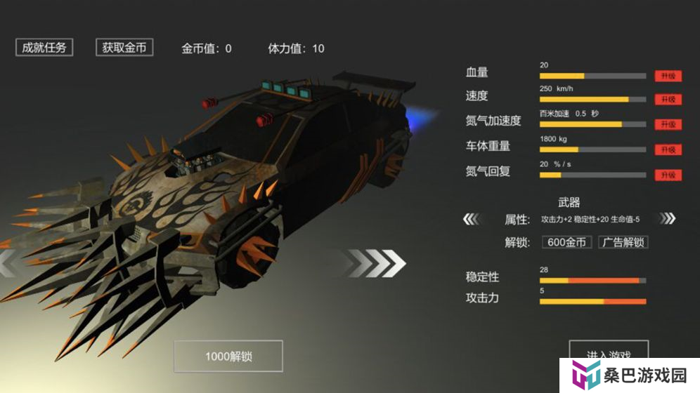 真实模拟汽车漂移的游戏推荐 上路飙车