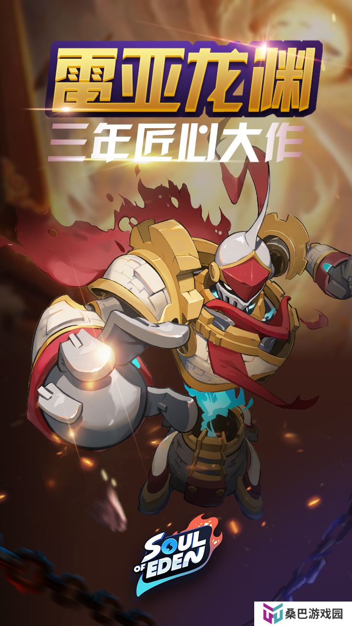 手机游戏王游戏推荐 和动漫一样的卡牌对决