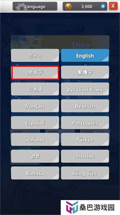 海洋钓鱼王