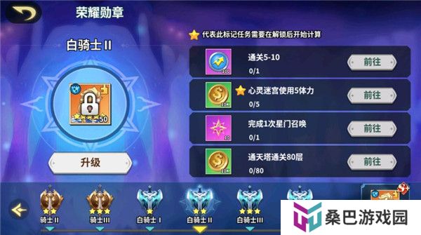 创想魔法团