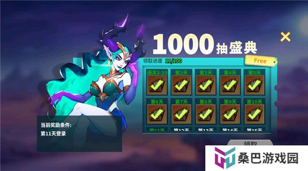 创想魔法团