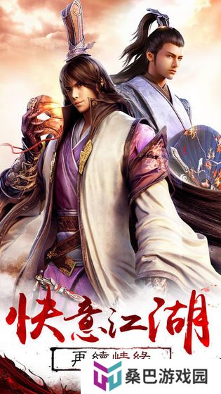2020好玩的可以修炼武功秘籍的手游推荐 江湖客武侠情