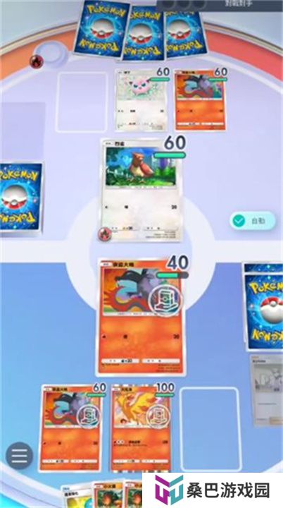 宝可梦TCG口袋安卓版