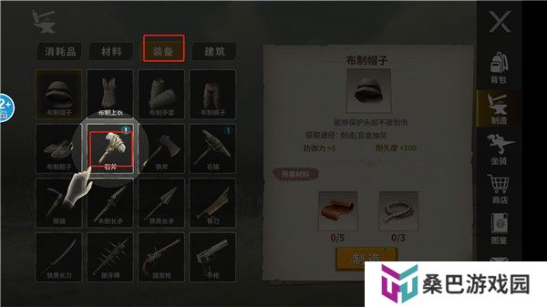 安卓版恐龙岛大猎杀