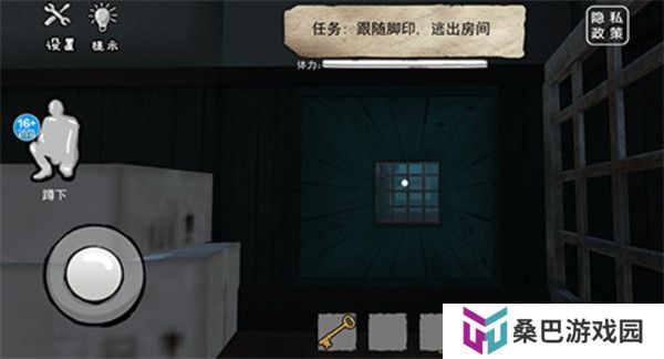 恐怖海绵宝宝