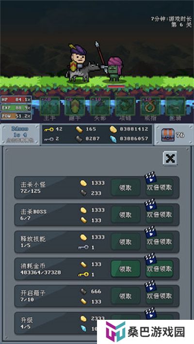 河堤战士