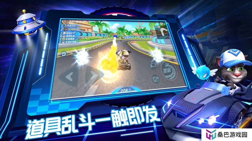 真实模拟汽车漂移的游戏推荐 上路飙车
