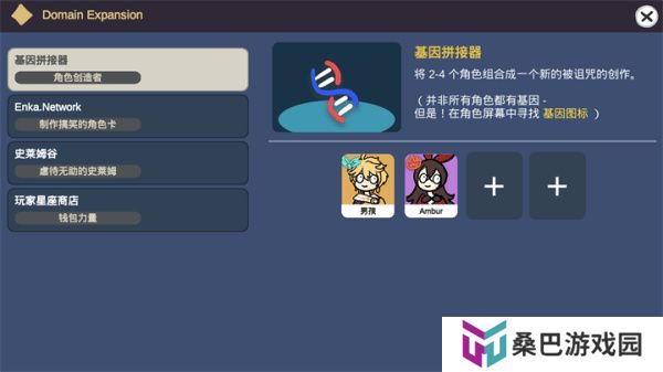 Silly Wisher安卓版