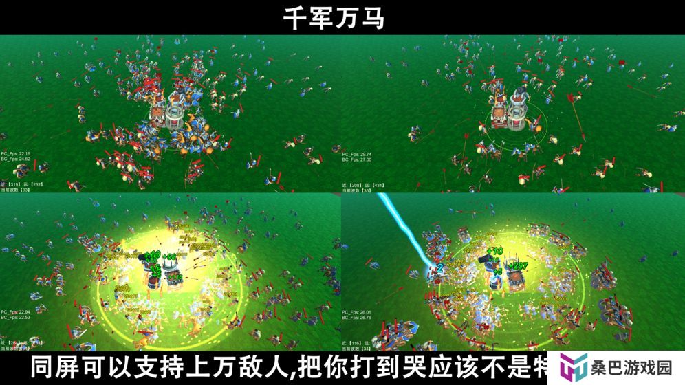 放置大炮和火箭的塔防游戏推荐 有超多装备的游戏