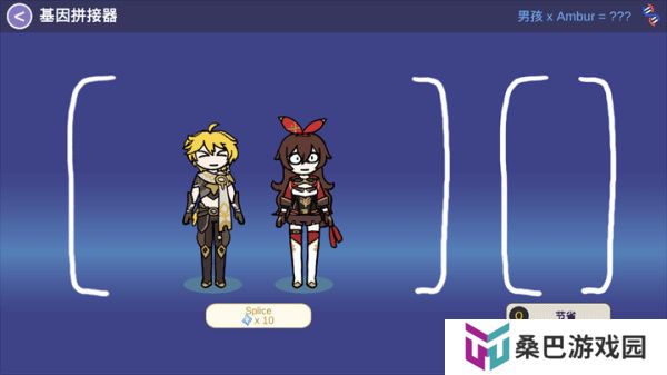 Silly Wisher安卓版