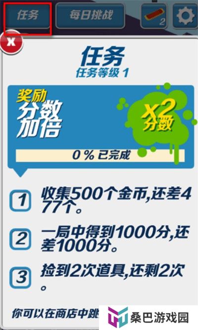 哈基米跑酷