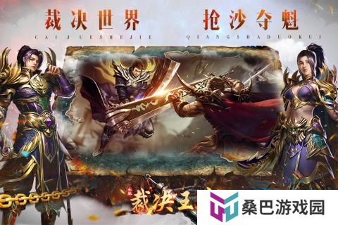 带宠物的传奇手游推荐 道士带狗的传奇