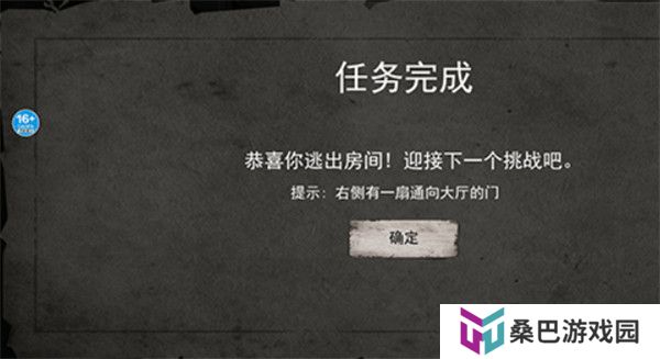 恐怖海绵宝宝