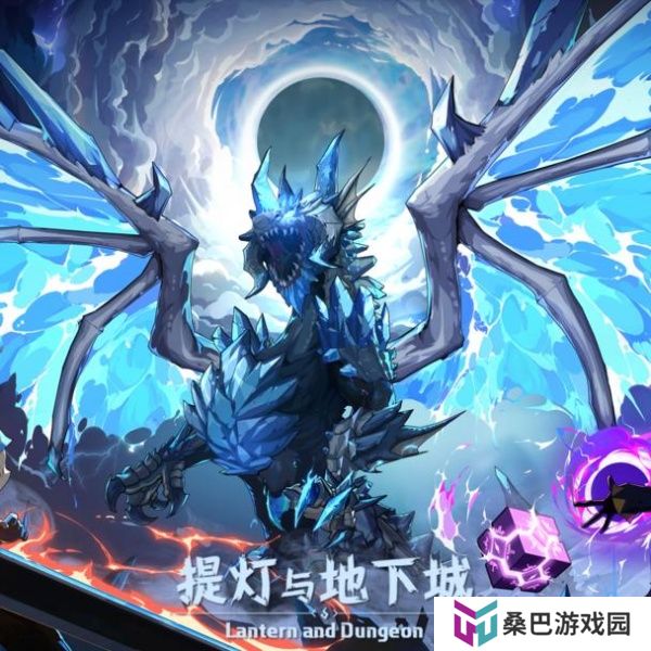 提灯与地下城安卓