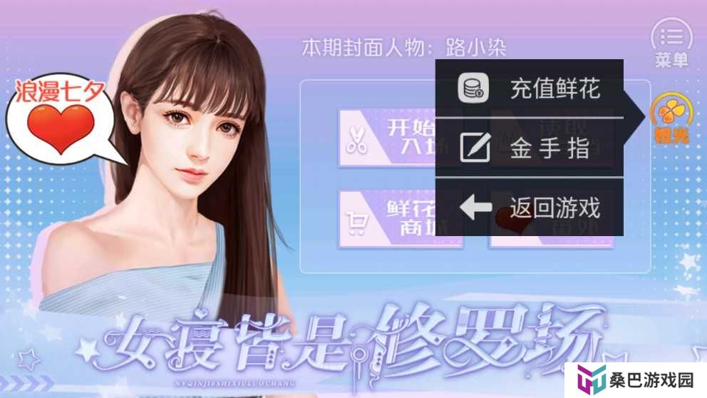 女寝皆是修罗场