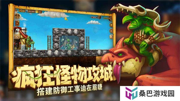 打造世界手机版