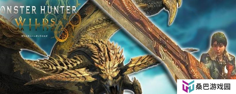 《怪物猎人：荒野》斩斧GP动作特点介绍