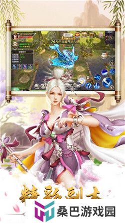 男生喜欢玩的仙侠游戏推荐 有结婚系统的仙侠手游
