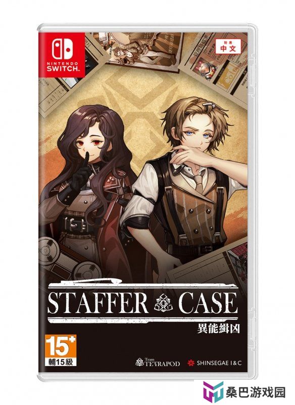 悬疑推理《异能缉凶》Switch版将于5月发售!支持中文