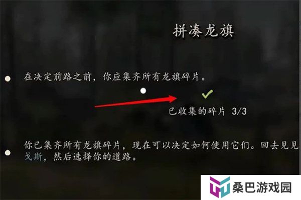 骑马与砍杀战团