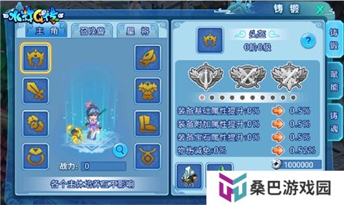 把酒言欢，相聚临安！《水浒Q传》手游八周年庆典来袭