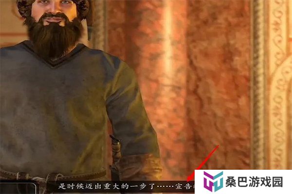 骑马与砍杀战团