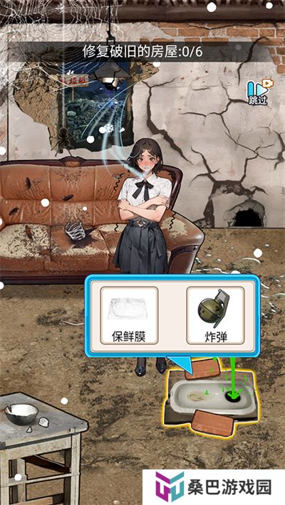重生做大佬游戏